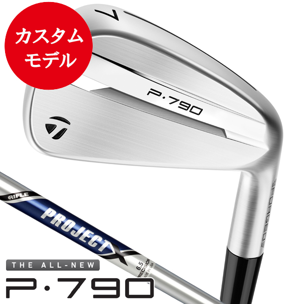 Buy TaylorMade P790 Irons 2021 | Golf Discount
