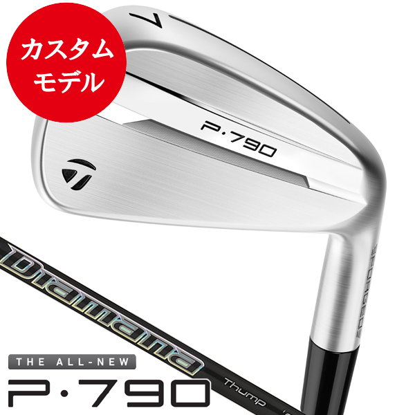 テーラーメイド 2025 P790 アイアン 単品 (#4/#5/#6/#7/#8/#9/PW