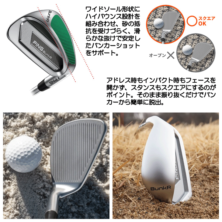 レディース ピン BunkR バンカー ウェッジ カーボン 右利き用