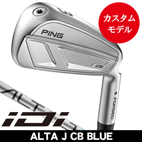 ピン iDi ユーティリティアイアン ALTA J CB BLUE 右利き・左利き用 