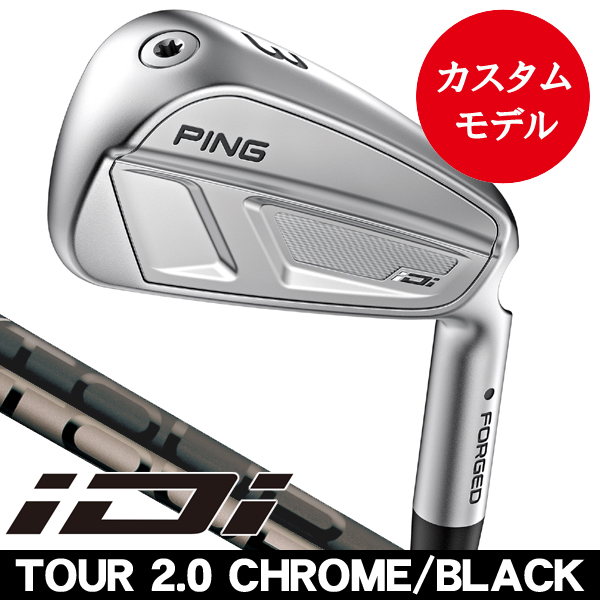 PING ピン iDiユーティリティの商品一覧 | つるやゴルフONLINE