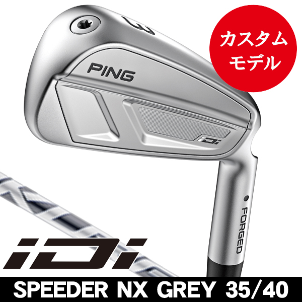 PING ピン iDiユーティリティの商品一覧 | つるやゴルフONLINE