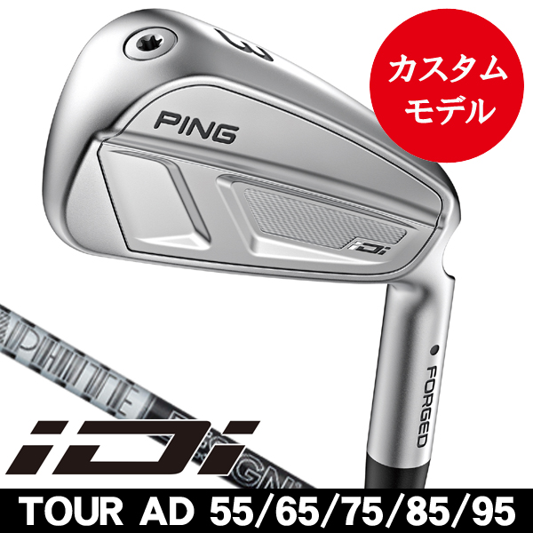 PING ピン iDi #4 Dynamic Gold　S200ライ角オレンジ PING ピン iDiユーティリティの商品一覧 | つるやゴルフONLINE｜公式