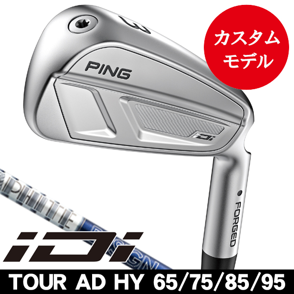 ピン iDi ユーティリティアイアン TR HYBRID 75・85・95・105 右利き