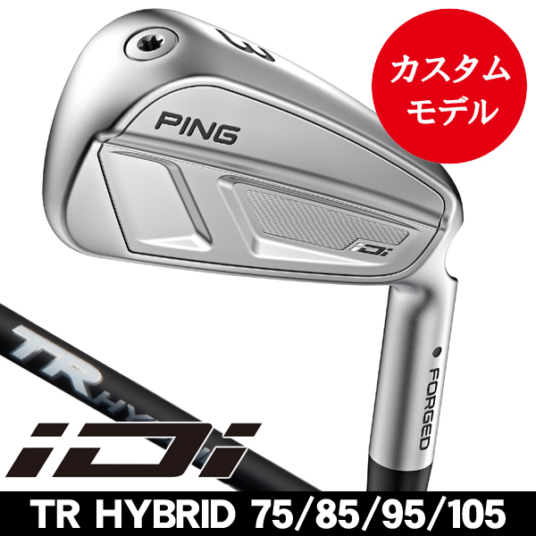 ピン iDi ユーティリティアイアン TR HYBRID 75・85・95・105 右利き