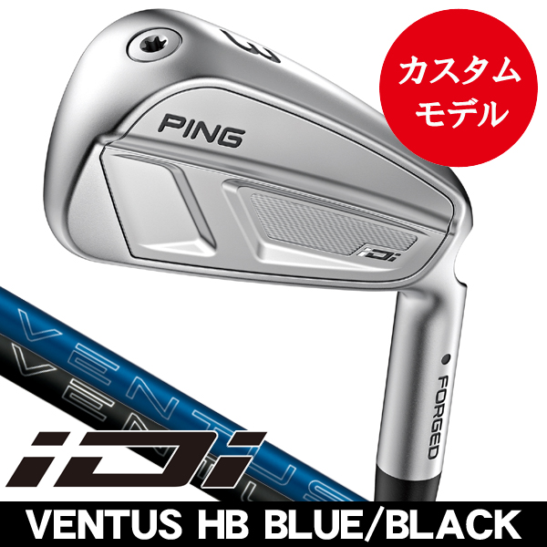 ピン iDi ユーティリティアイアン TR HYBRID 75・85・95・105 右利き