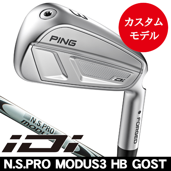 PING idiユーティリティ 4番　23度 ピン iDi ユーティリティアイアン PING TOUR 2.0 BLACK 90 右利き用