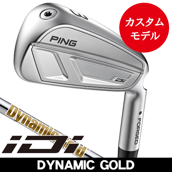 カスタム　PING iDi ユーティリティアイアン ピン iDi ユーティリティアイアン DG 右利き・左利き用