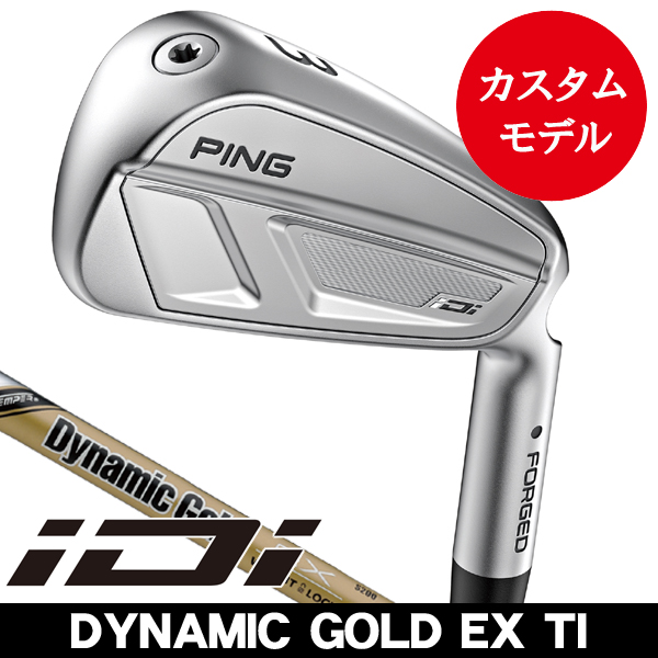 ピン i240 アイアン 5本セット (#6/#7/#8/#9/PW) DG TI EX 右利き
