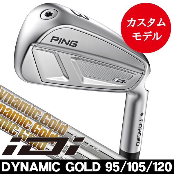 カスタム　PING iDi ユーティリティアイアン ピン iDi ユーティリティアイアン ダイナミックゴールド 95・105・120