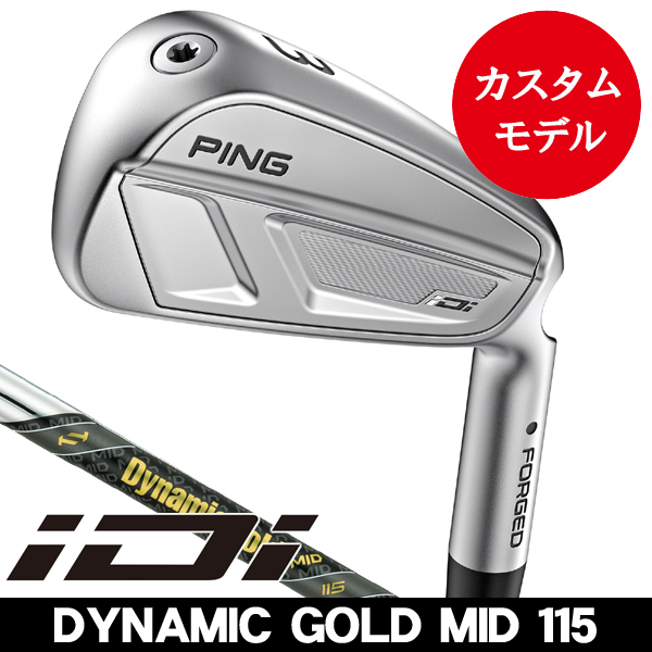 カスタム ピン PING i230 アイアン6本セット (5l?9l、PW) 右用 N.S.PRO