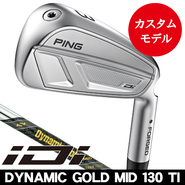 ピン i240 モーダス 115 正規品 6-p 5本 セット 楽天市場】ピン i240 アイアン PING i240 iron NS PRO MODUS3