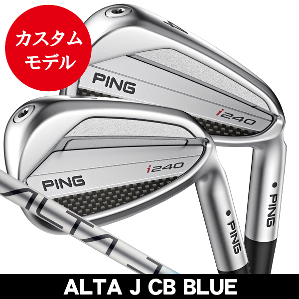 新品同様☆ピン☆i240アイアン☆アルタJCB☆＃7〜9,P,U☆Rフレックス ピン i240 アイアン 単品 (#3/#4/#5/#6/#7/#8/#9/PW/UW) ALTA J CB