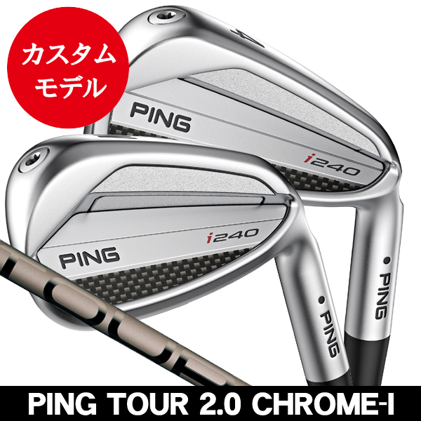 ★レア8本ライ角ブラック　PING ピン　i230 NS 950 4〜 W U ピン iアイアン PING i IRON ☆レア8本ライ角ブラック PING ピン i230