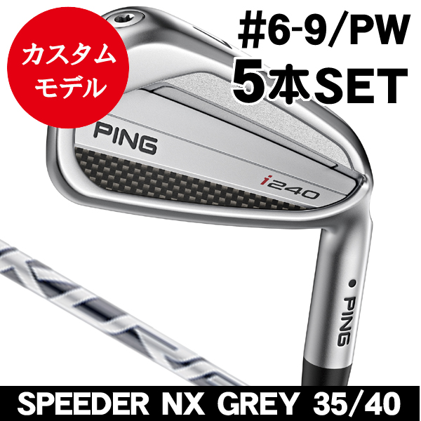 PING i210 ・6〜9の4本セット・ツアーAD・AD115 PING i210 ・6〜9の4本セット・ツアーAD・AD115 - メルカリ