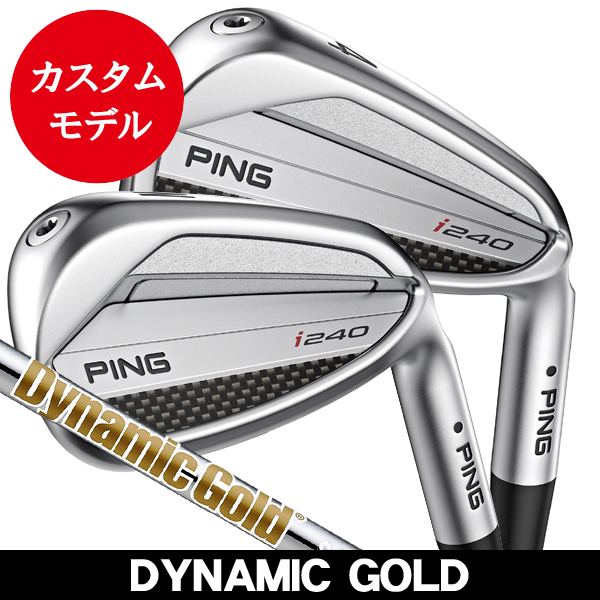 ピン iDi ユーティリティアイアン DG 右利き・左利き用 【カスタム受注