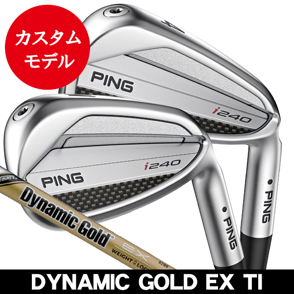 ピン i240 アイアン 単品 (#3/#4/#5/#6/#7/#8/#9/PW/UW) DG TI EX 右