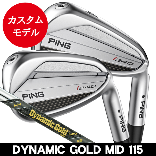 PING ピン i240アイアンの商品一覧 | つるやゴルフONLINE｜公式