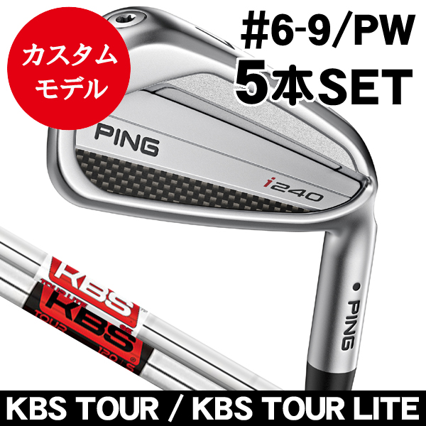 ミズノ　JPX921 6本組　KBS TOUR LITE 100 ミズノJPX921 6本組KBS TOUR LITE 100
