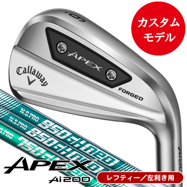 アムウェイ クイーンクック ウォック 4点セット