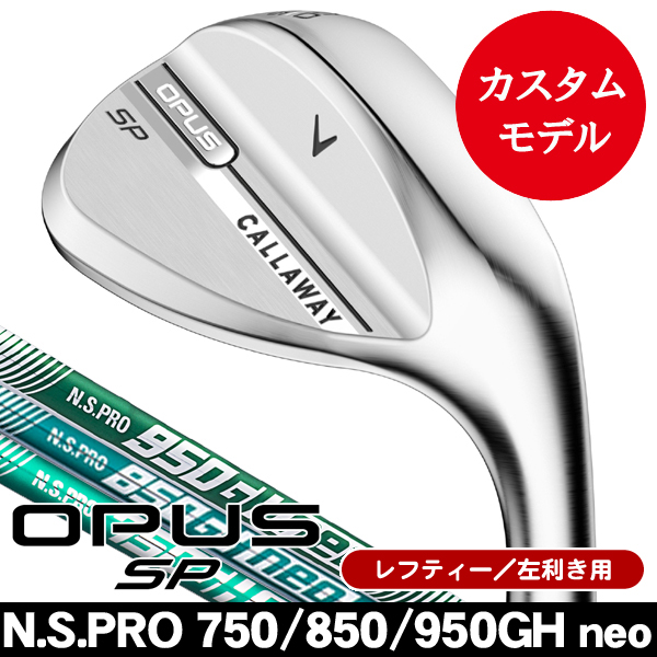 キャロウェイの商品一覧 | つるやゴルフONLINE｜公式オンライン