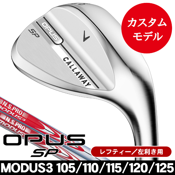 レフティー キャロウェイ 2025 OPUS SP クロム ウェッジ N.S.PRO