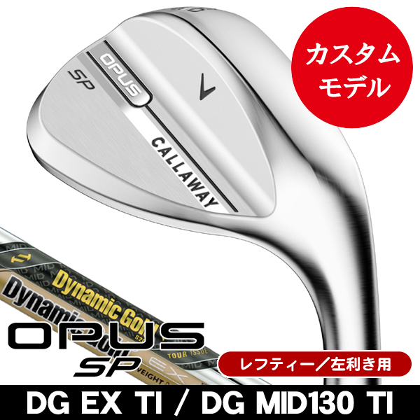 Callaway Xシリーズ ウェッジ 60°.64° レフティ キャロウェイJAWS