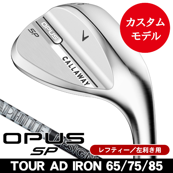 Callaway - キャロウェイ　コレクション　モーダス120S　交換用グリップ５本付 キャロウェイ コレクション モーダス120S 交換用グリップ5本付