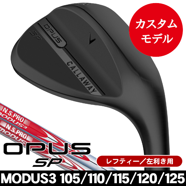 レフティー キャロウェイ 2025 OPUS SP ブラック ウェッジ N.S.PRO
