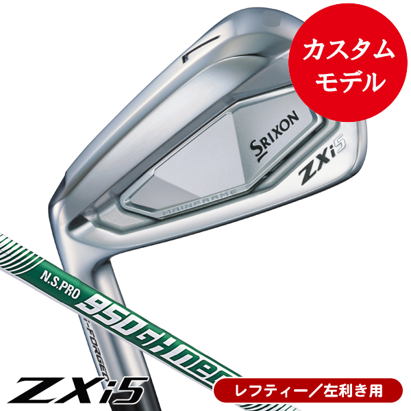 ZXI、ゴルフクラブの商品一覧 | つるやゴルフ公式オンライン