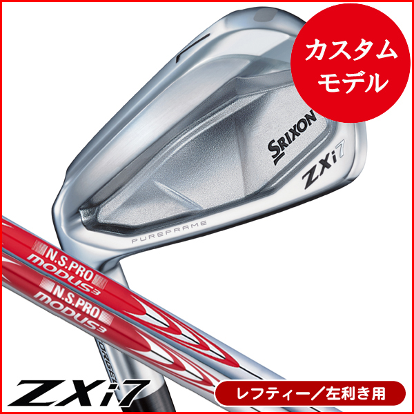 SRIXON ZXi5 アイアン(6本セット) TRAVIL IRON 105／95／85／75