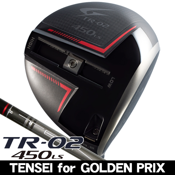 つるや ＧＯＬＤＥＮ　ＰＲＩＸ　ＴＲ−０2　450LS 9.5°　4S ゴールデンプリックス TR-02 450 LS ドライバー テンセイ for GOLDEN