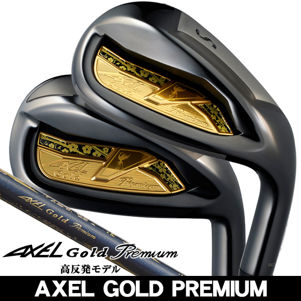 アクセル ゴールドプレミアム7 アイアン 単品 (#6/AW/SW) フジクラ