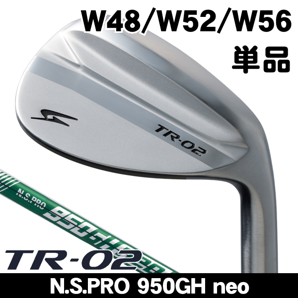 ゴールデンプリックス TR-02 アイアン 単品 (48度/52度/56度