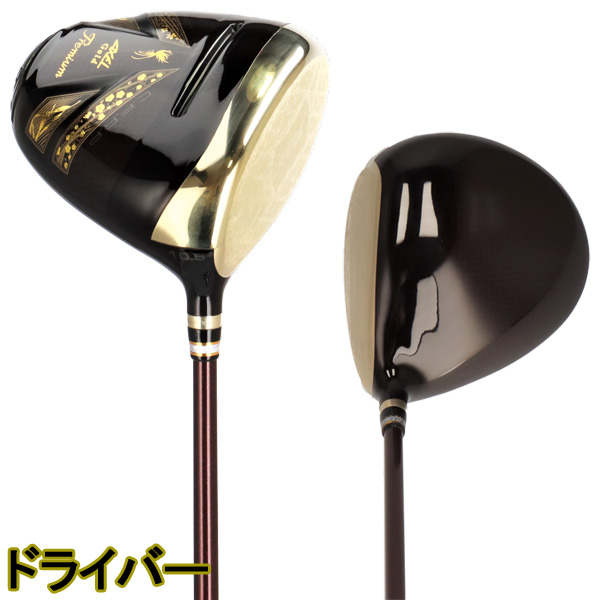 アクセル ゴールドプレミアム7 Hi-COR 60周年限定モデルセット