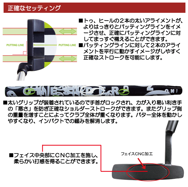 ワンサイダー T2 パター 右利き用 | つるやゴルフ公式オンライン ワンサイダー T2 パター 右利き用 | つるやゴルフ公式オンライン