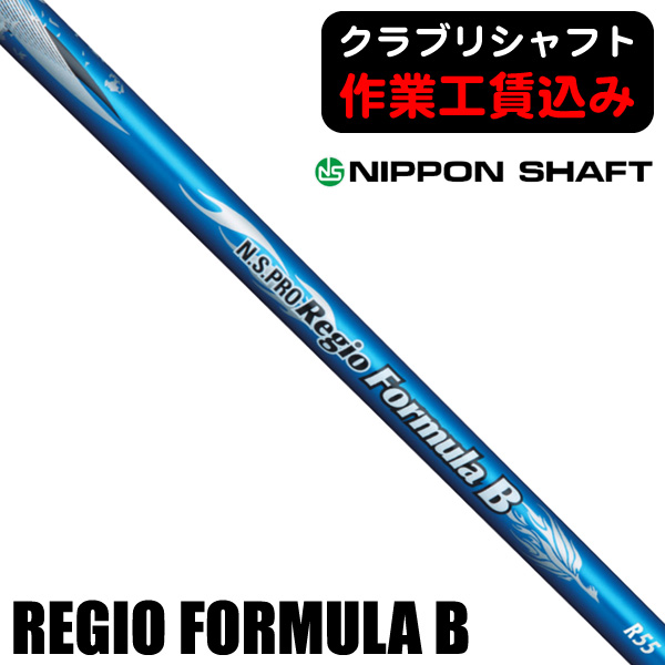 楽天市場】シャフト フレックス xxxの通販
