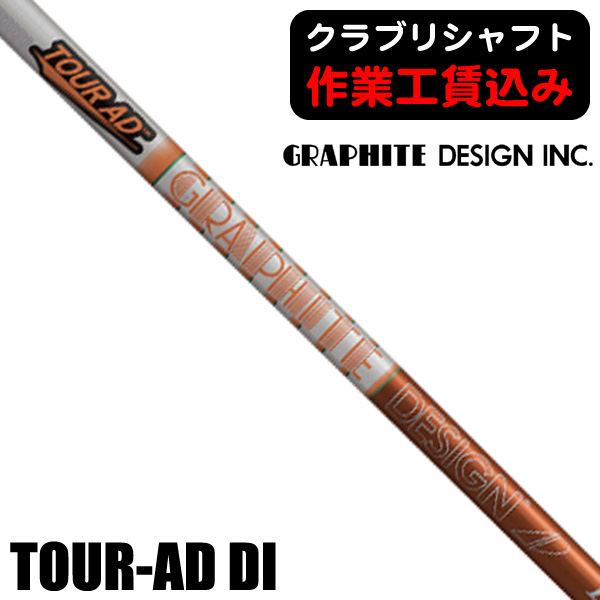 ヤードスティック K'Sシャフト | ○○○ ドラコン．com 3 ○○○