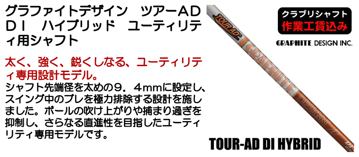 ⭐️爆飛び！NEXGEN TOURAD DI6⭐️ めっちゃ飛ぶ！』ドライバー NEXGEN6 その性能は？｜中古ゴルフ