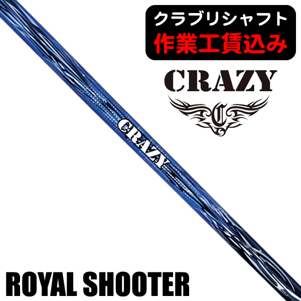 クレイジーの商品一覧 | つるやゴルフONLINE｜公式オンライン