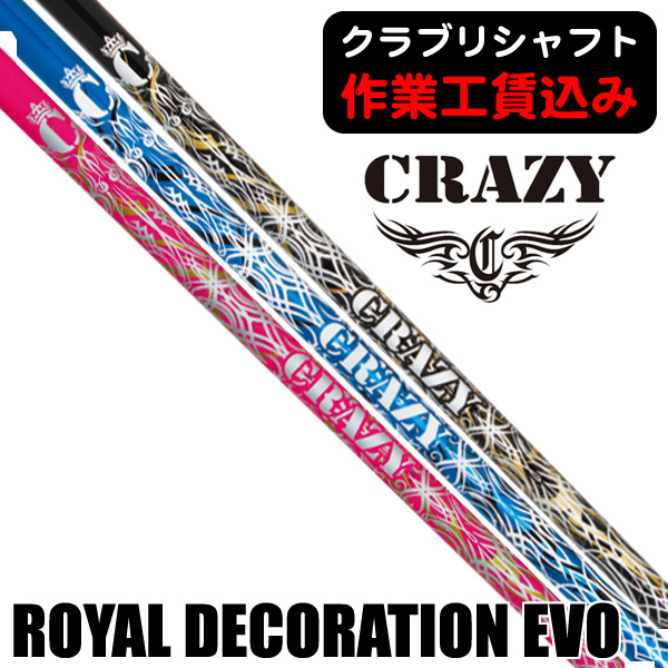 超希少　クレイジー    crazy ゴルフ　フルセット(傘付き) アイテム | クレイジーゴルフクラブ