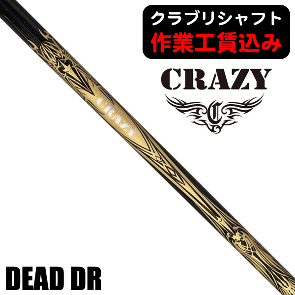 クレイジーの商品一覧 | つるやゴルフONLINE｜公式オンライン