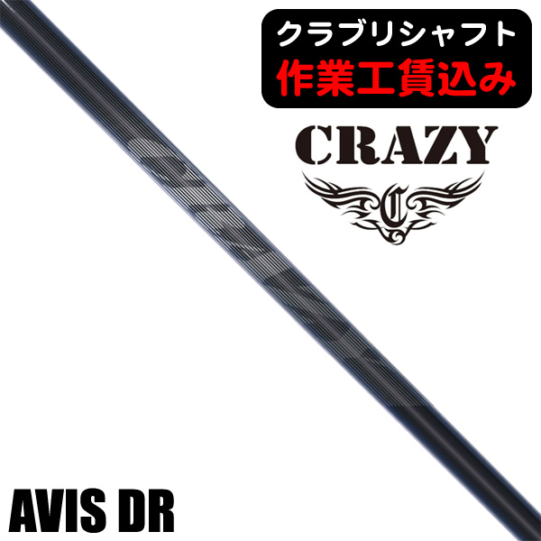 クレイジーの商品一覧 | つるやゴルフONLINE｜公式オンライン