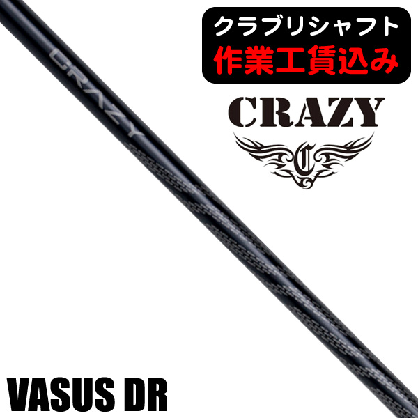 【新品／値下げ可】クレイジー（CRAZY）／アライメントスティック（2本） 楽天市場】クレイジー スティックの通販