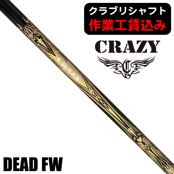 CRAZY ドライバー Crazy フレックスS (バランス調整錘・マーカー付) 地クラブメーカー「クレイジー」｜飛ぶゴルフクラブのドライバー