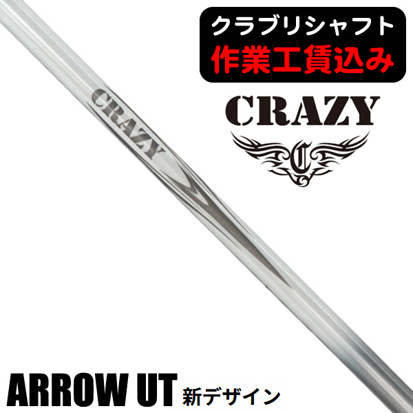 クレイジーの商品一覧 | つるやゴルフONLINE｜公式オンライン