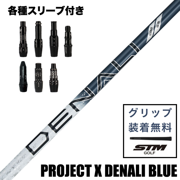 トゥルーテンパーの商品一覧 | つるやゴルフONLINE｜公式オンライン