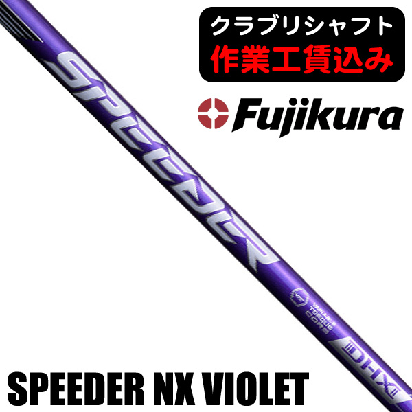 フジクラの商品一覧 | つるやゴルフ公式オンラインショップ|通販 フジクラの商品一覧 | つるやゴルフ公式オンラインショップ|通販