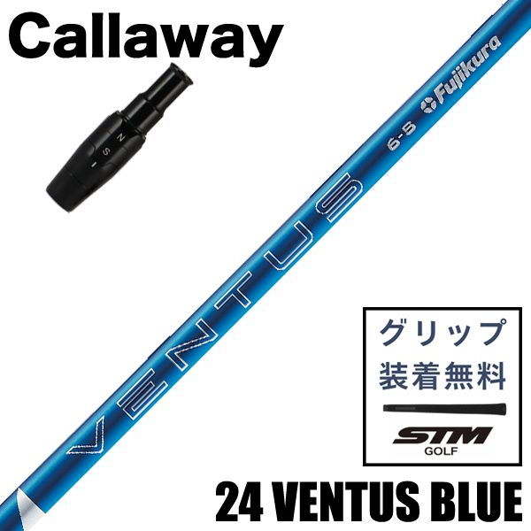 キャロウェイ用の商品一覧 | つるやゴルフONLINE｜公式オンライン