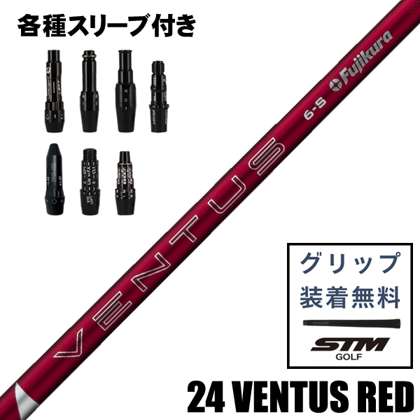 フジクラの商品一覧 | つるやゴルフONLINE｜公式オンラインショップ